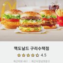 현대자동차~수택사거리 이미지