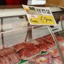 소가네정육점