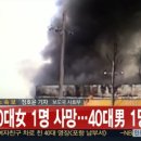 뿌리마트 - 익산시 송학동 | 뿌리마트