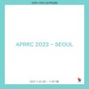 2023.11.03~11.06 APRRC 2023 - SEOUL 이미지
