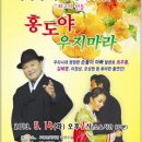 홍도야 우지마라 이미지