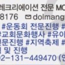 잼잼이벤트&레크리에이션 네이버블로그