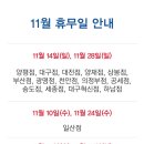 코스트코 공세점 이미지