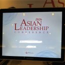 조셉의원 | [ALC 서포터즈] 2026 아시안 리더십 콘퍼런스 (ALC) 참석 후기