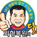 [자동차외형복원창업] 많은 창업아이템 중 외형복원, 자동차외형복원창업을 선택하는 이유 이미지