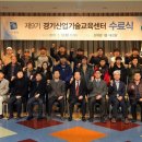 경기산업 이미지