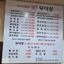 육덕봉 | 안산 이동 고기 맛집 육덕봉 다녀왔습니다!!
