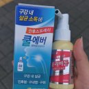 애플우리약국 | 드디어 나도 아이폰 배터리 효율 100% 홍대 애플스토어 배터리교체 후기 친절