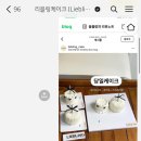 리블링케이크(Liebling cake) 이미지