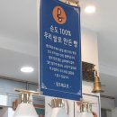 몽 트헤조흐(MOn Tresor) | 장유대청동 몽 트헤조흐 카페 다녀왔어요