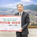 홈플러스작전점 이미지