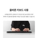 (주)일상에프앤씨 | 아이노트 NK909RB 인체공학 키보드 리뷰 | 키감·소음·실사용 후기