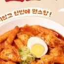 뽀끼&뽀끼 이미지