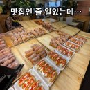 그의사랑 홍대꽈배기 후기｜호불호 갈리는 홍대 옛날 빵집