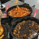 두찜 화성능동점