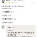 유외숙김밥연어집