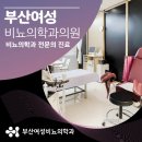 시원한비뇨의학과의원 이미지