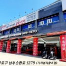금호자동차종합정비 이미지