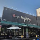 육향가득한소담송하 네이버블로그