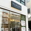 스노우피크군산 - 군산시 월명로 267 | 스노우피크군산