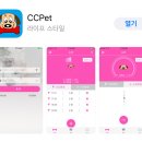 부국사료(주) | 사물인터넷(IOT)의 신세계 강아지 와이파이 부국 스마트 자동급식기와 홈 CCTV가 되는 CCPET