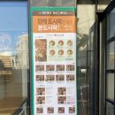 본도시락 충남당진점 이미지