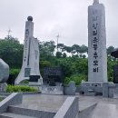 해남항일운동추모비 이미지