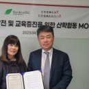 (주)서경산업 이미지
