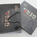 (주)웰빙케어 이미지