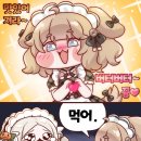 버터버터