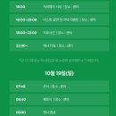 태백소원지 오토캠핑장 | [소개] 태백 10월축제 행사 가볼만한곳 에코라인 BTC 백패킹 , 베어트레일캠프