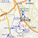원주굽이길 2코스 700년 노송길 이미지