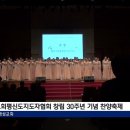 한국교회평신도지도자협회