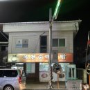 옥천순대국밥 - 동구 홍도동 | [옥천] 잡내 1도 없는 깔끔한 ‘옥천순대국밥’ 방문 후기