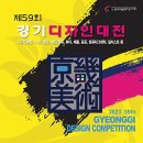 경기디자인