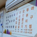 잔치집 이미지