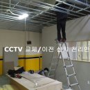 새올요양병원 | [인천 HD CCTV/부평CCTV] 인천 부평구 새올재활요양병원 감시카메라 교체 및 이전 CCTV설치 후기