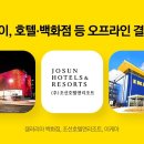 이케아_카카오페이