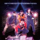 뮤지컬<가요톱텐> 이미지