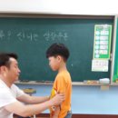 당진 유도관 이미지