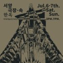 향토한옥 이미지