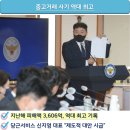 "카뱅 xxxx로 시작하는 계좌는 거르세요" 중고거래 시 꼭 걸러야 할 계좌번호 앞자리 3가 이미지