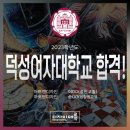 디자인대륙민락캠퍼스학원