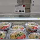 신당동 즉석떡볶이 | 트레이더스 신상 신당동식 즉석떡볶이 후기(가격, 칼로리, 조리방법)