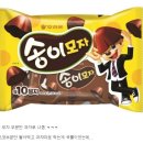 추억의과자