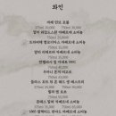 삼산상회 네이버블로그