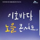 바당노을 이미지