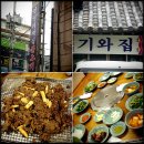 언양불고기 - 강남구 학동로2길 15 | 언양불고기
