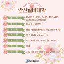 내장산실버아파트 | 안산실버대학 온라인 실버행복잔치 후기 록펠러