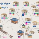 동네 게스트하우스 이미지